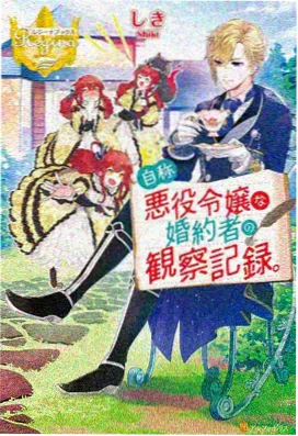 月之契约 - 好看的韩国动漫在线观看