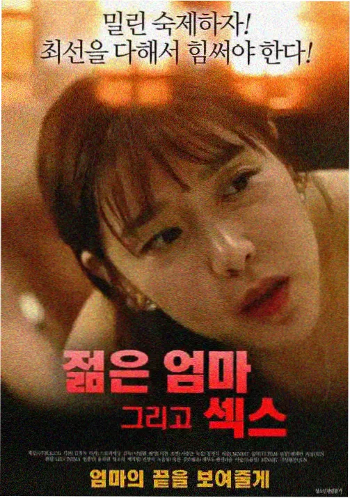 记忆碎片 - 好看的韩国动漫在线观看